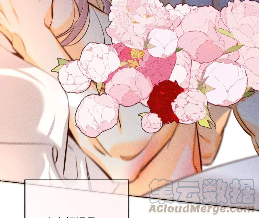 男友半糖半盐92·第一次