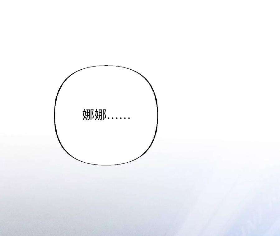 男友半糖半盐92·第一次