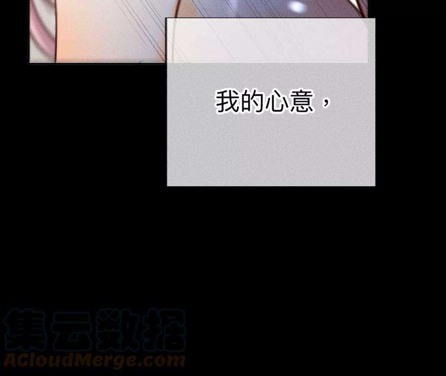 男友半糖半盐92·第一次