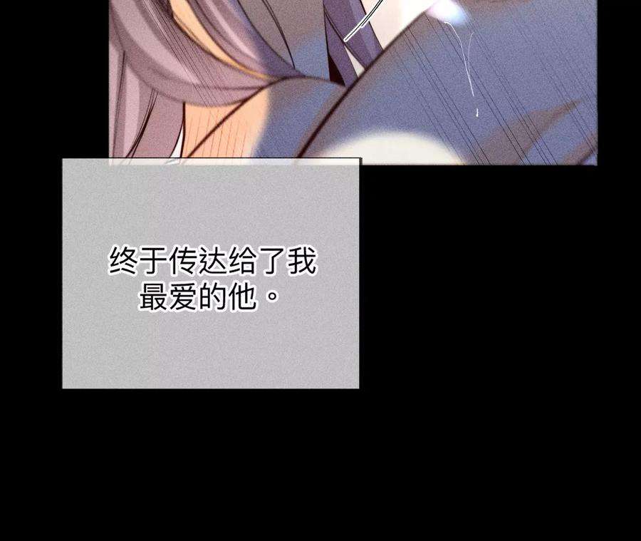 男友半糖半盐92·第一次