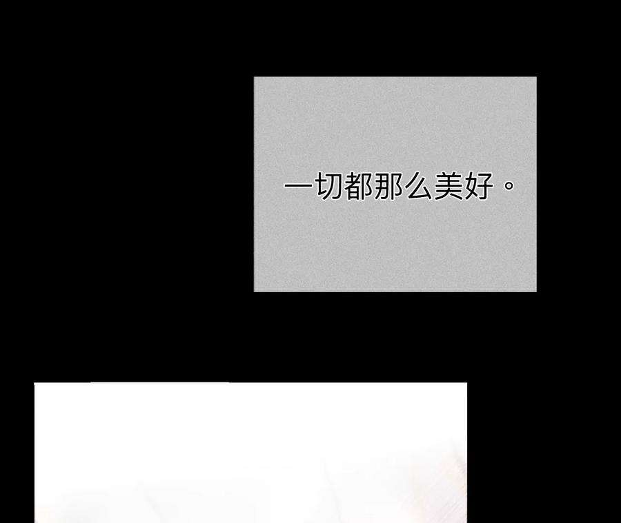 男友半糖半盐92·第一次