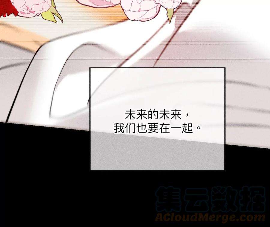 男友半糖半盐92·第一次