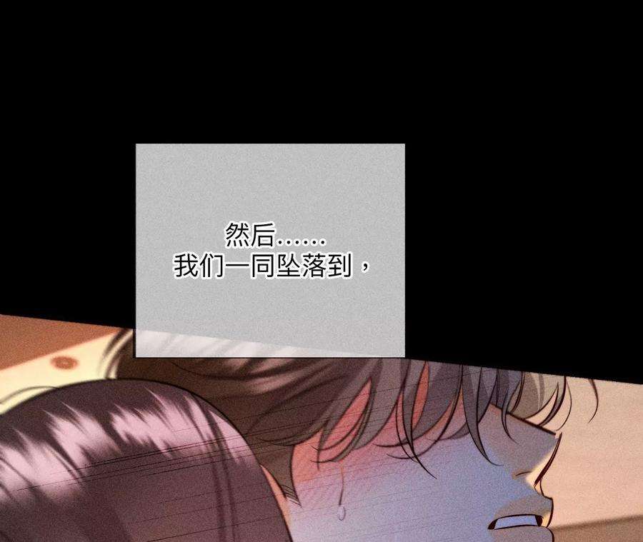 男友半糖半盐92·第一次