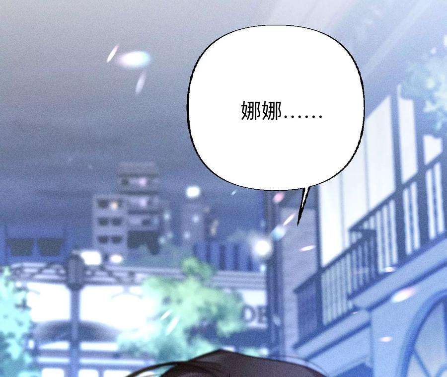 男友半糖半盐92·第一次