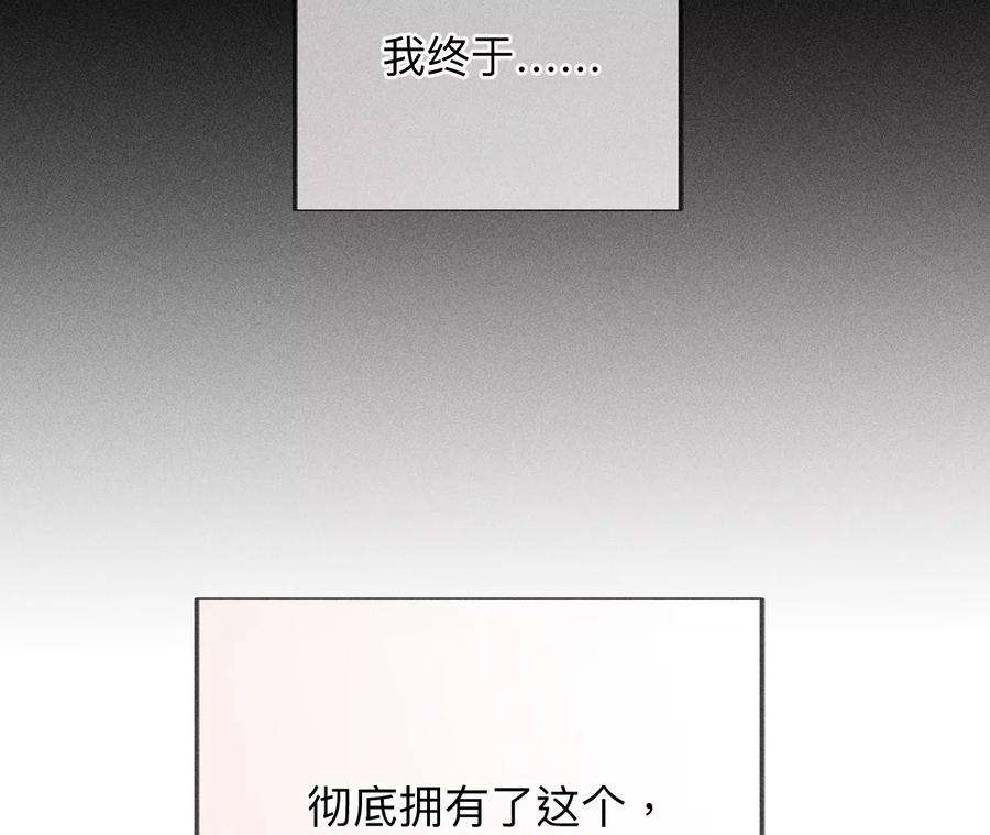 男友半糖半盐92·第一次