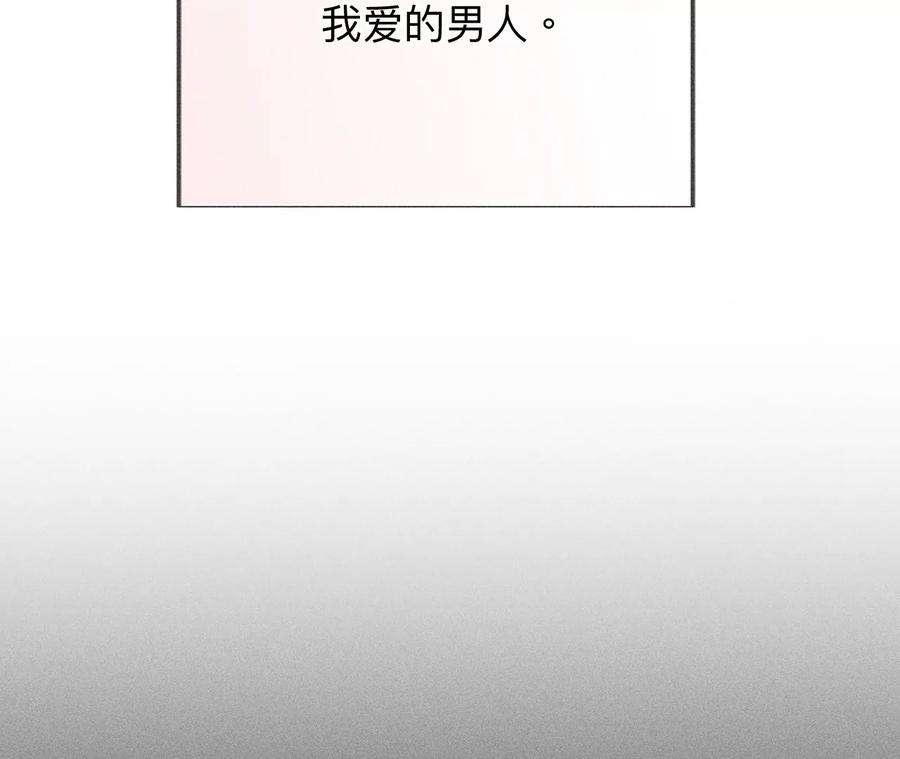 男友半糖半盐92·第一次