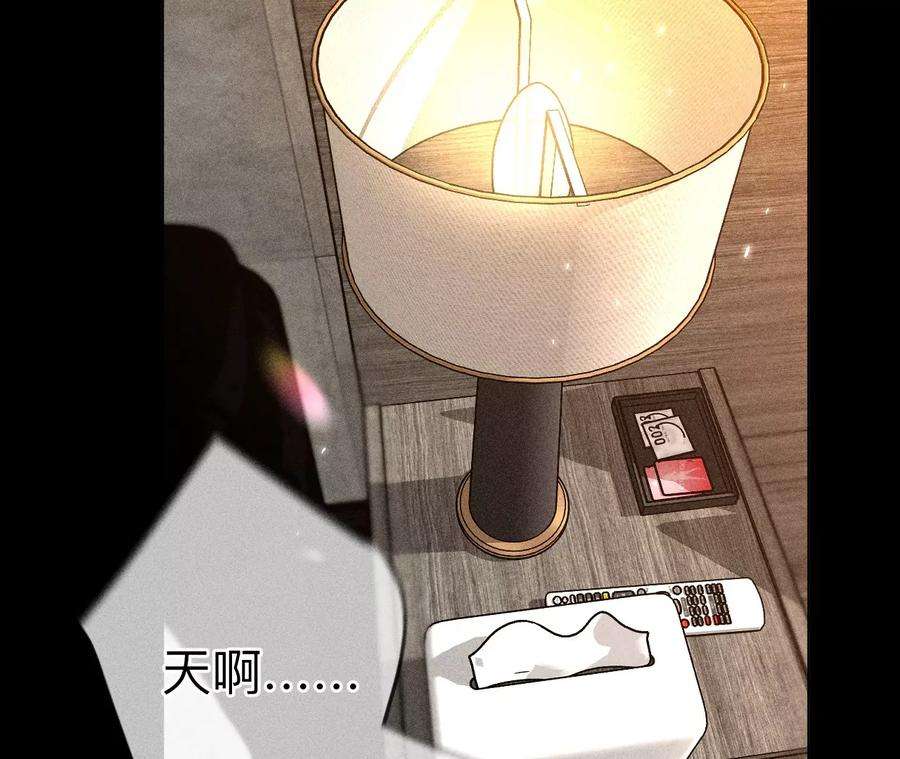 男友半糖半盐92·第一次