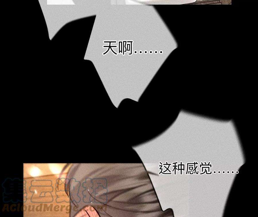 男友半糖半盐92·第一次