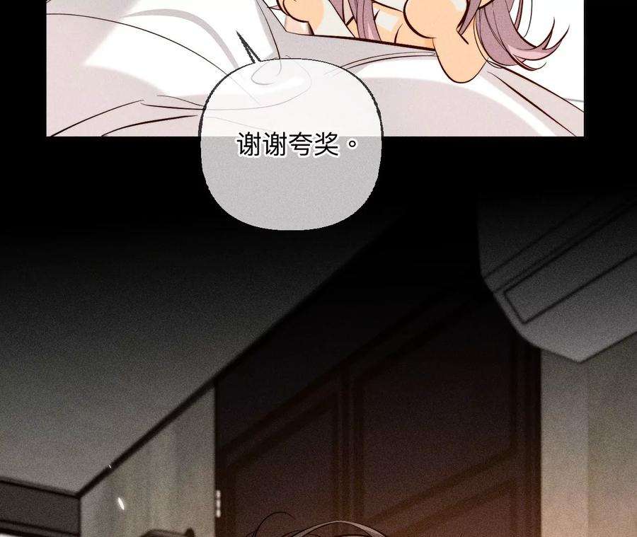 男友半糖半盐92·第一次