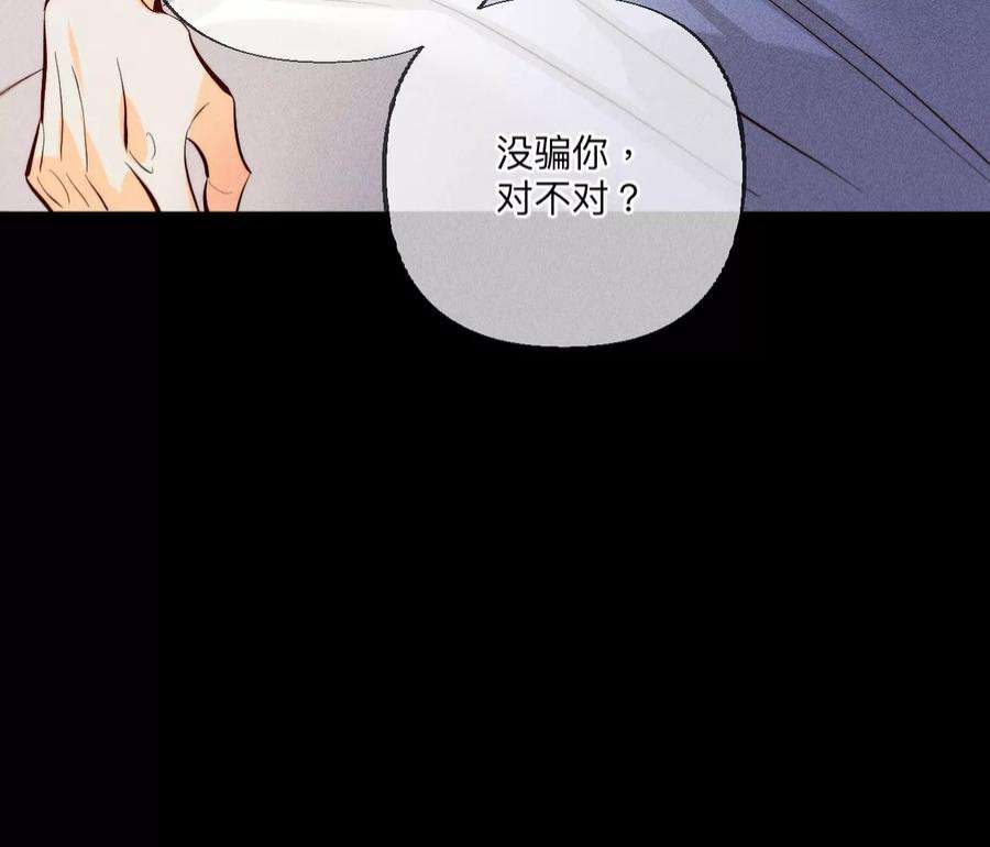男友半糖半盐92·第一次