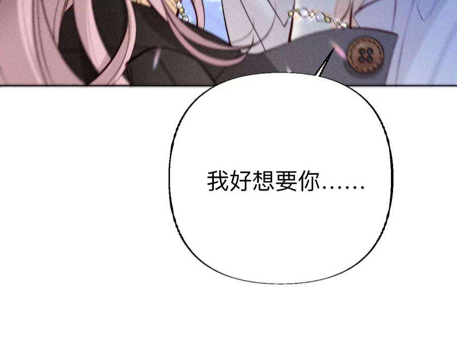 男友半糖半盐92·第一次