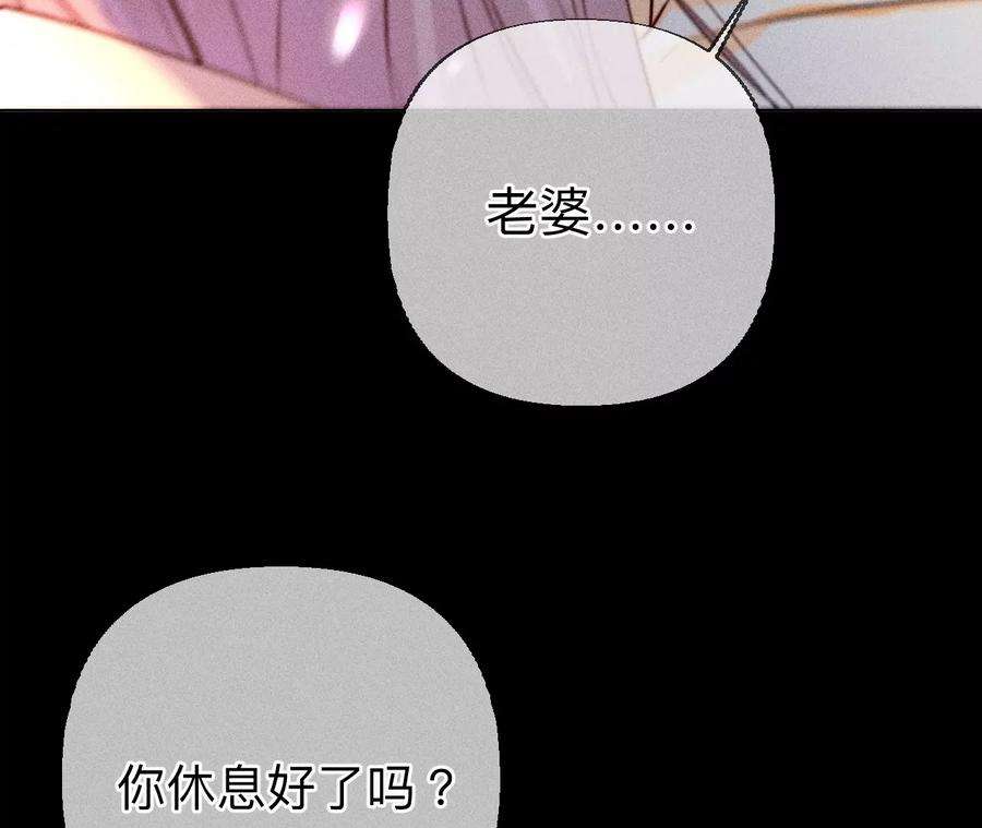 男友半糖半盐92·第一次