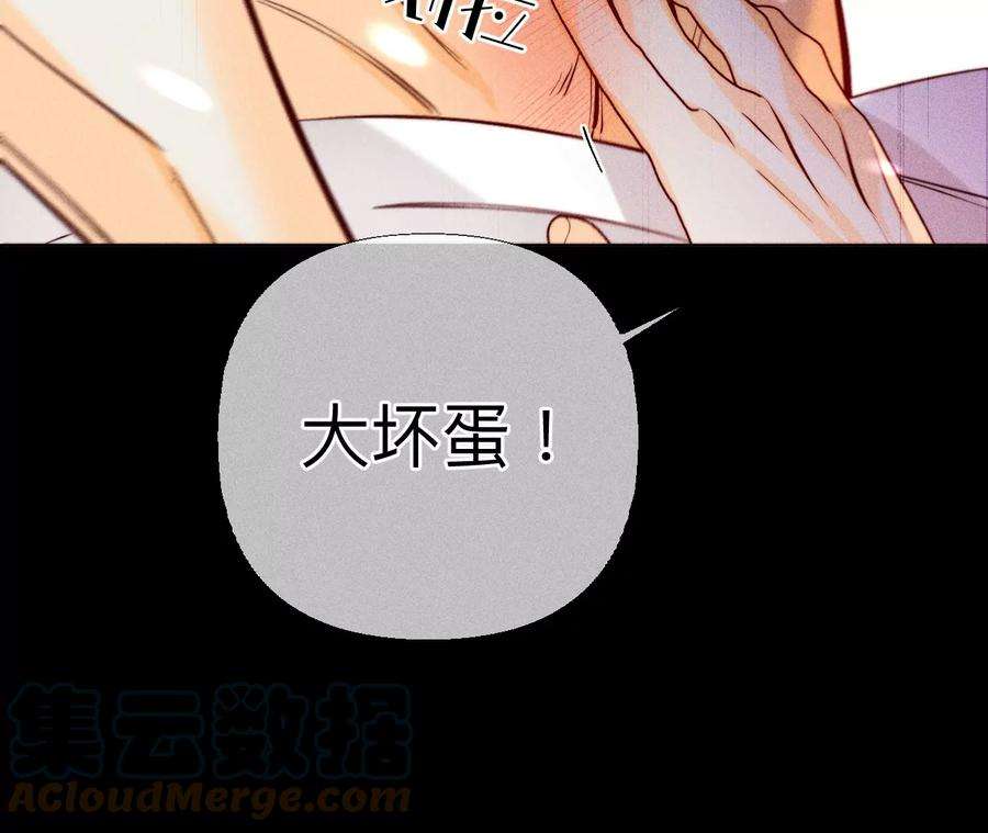 男友半糖半盐92·第一次