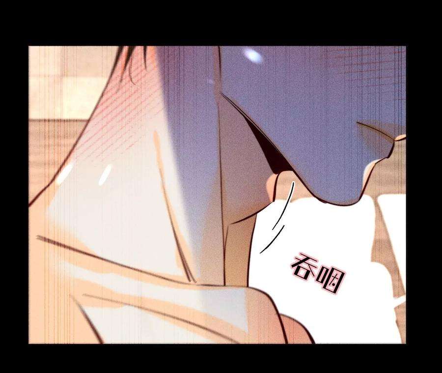 男友半糖半盐92·第一次