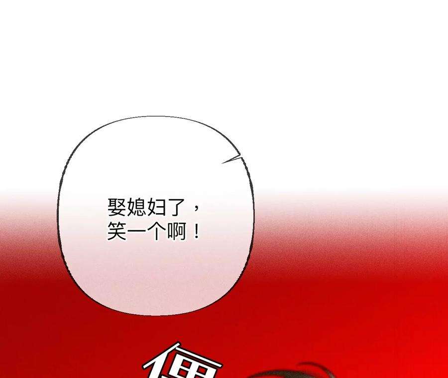 男友半糖半盐93 您是自愿结婚嘛？