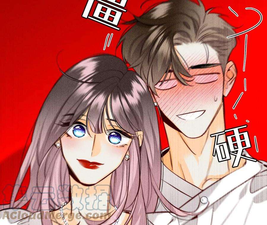 男友半糖半盐93 您是自愿结婚嘛？