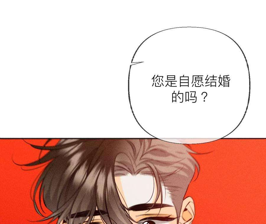 男友半糖半盐93 您是自愿结婚嘛？