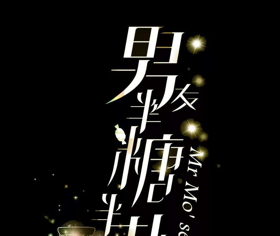男友半糖半盐93 您是自愿结婚嘛？