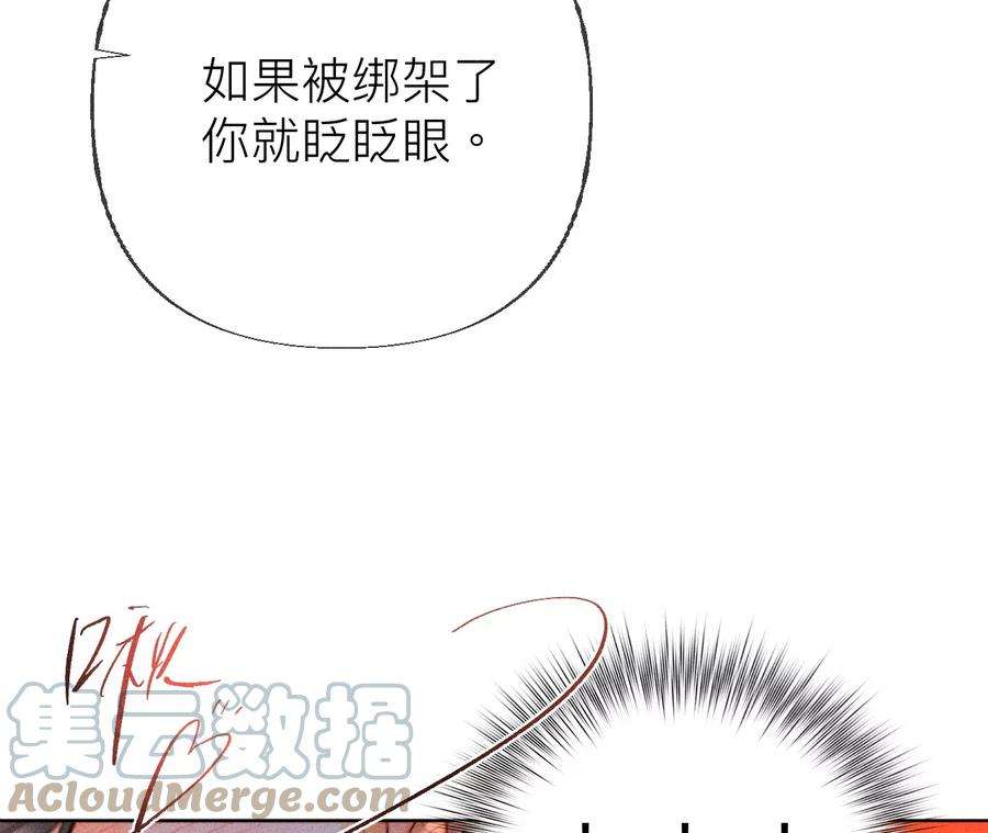 男友半糖半盐93 您是自愿结婚嘛？