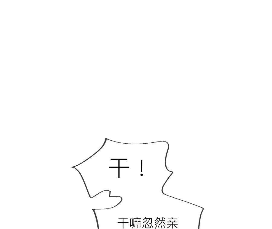男友半糖半盐93 您是自愿结婚嘛？