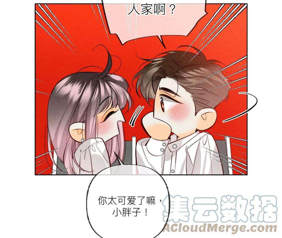 男友半糖半盐93 您是自愿结婚嘛？