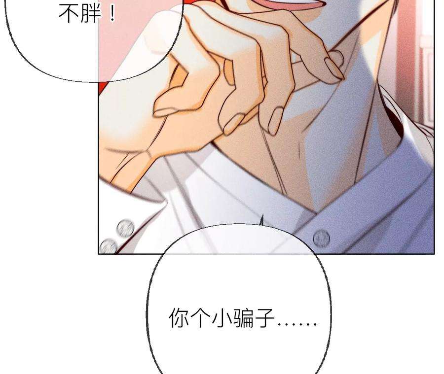 男友半糖半盐93 您是自愿结婚嘛？