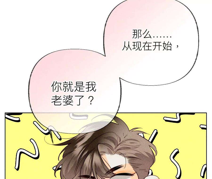 男友半糖半盐93 您是自愿结婚嘛？