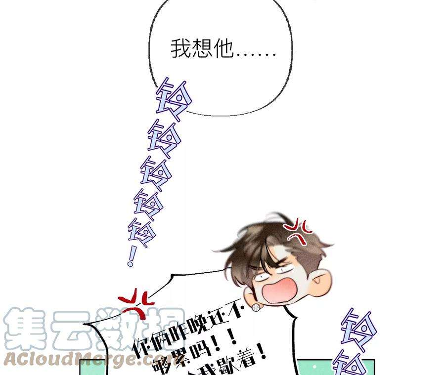男友半糖半盐93 您是自愿结婚嘛？