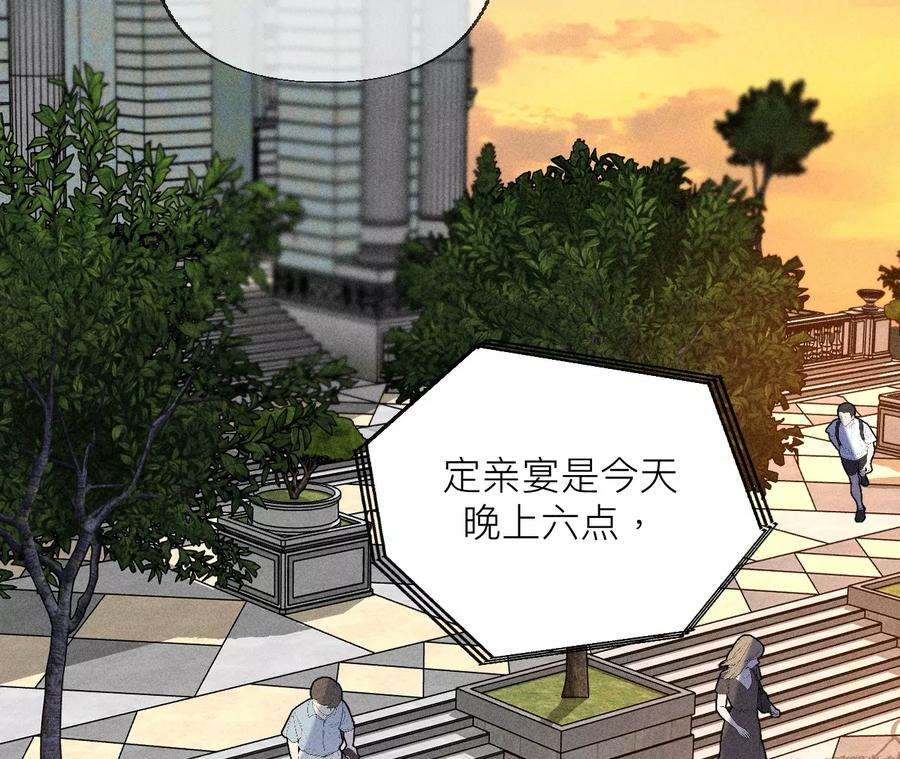 男友半糖半盐93 您是自愿结婚嘛？