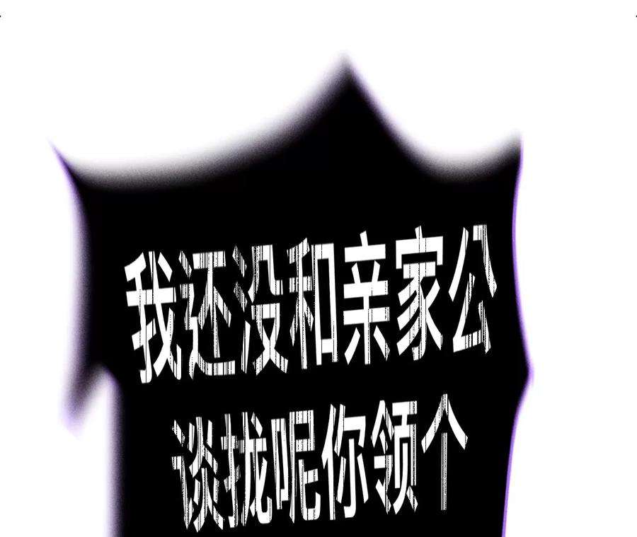 男友半糖半盐93 您是自愿结婚嘛？