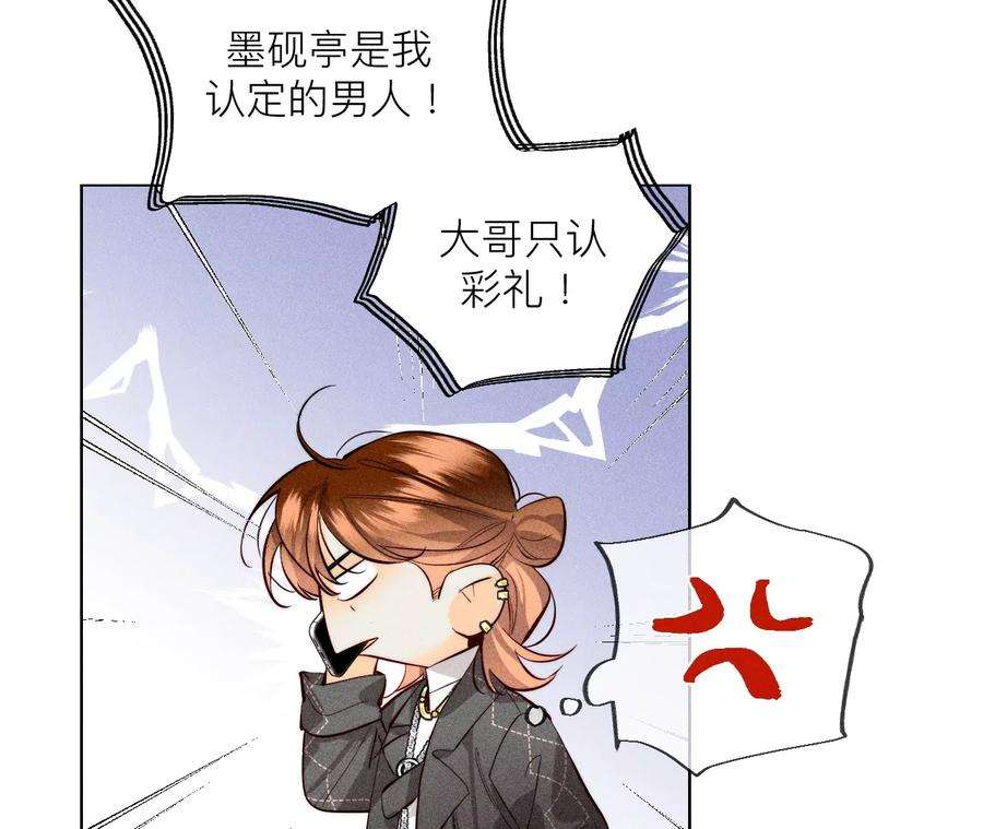 男友半糖半盐93 您是自愿结婚嘛？
