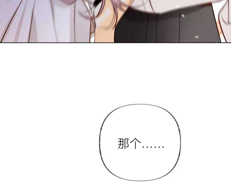 男友半糖半盐93 您是自愿结婚嘛？