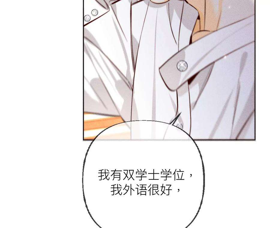 男友半糖半盐93 您是自愿结婚嘛？