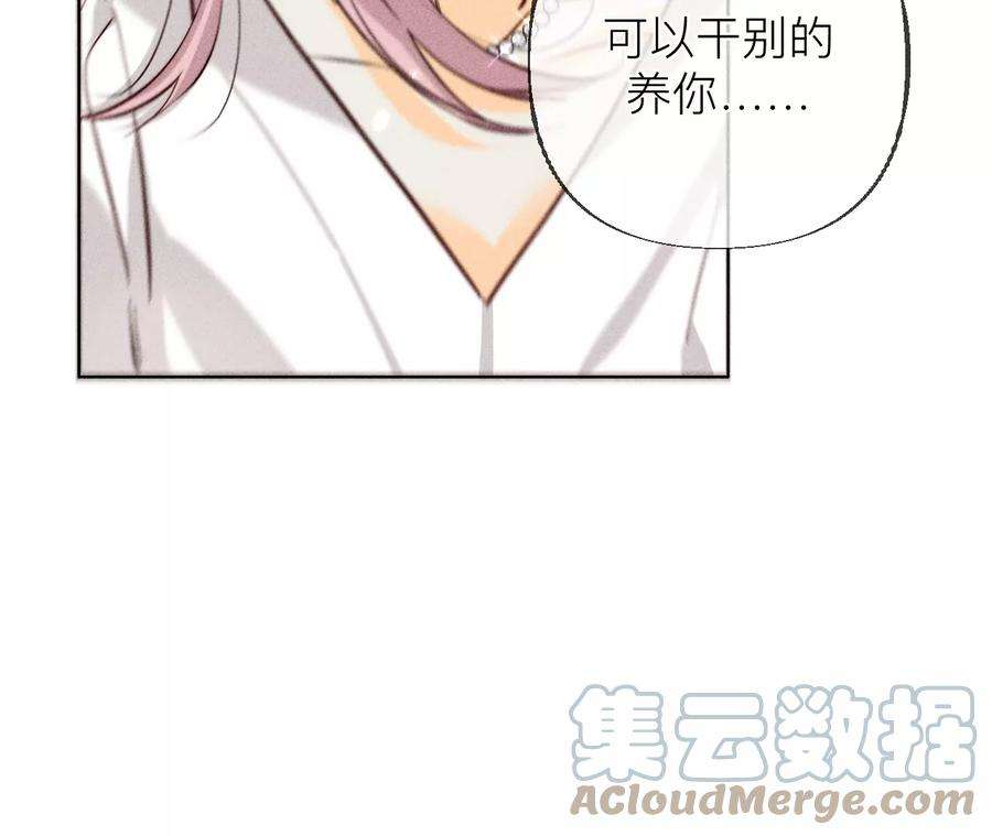 男友半糖半盐93 您是自愿结婚嘛？