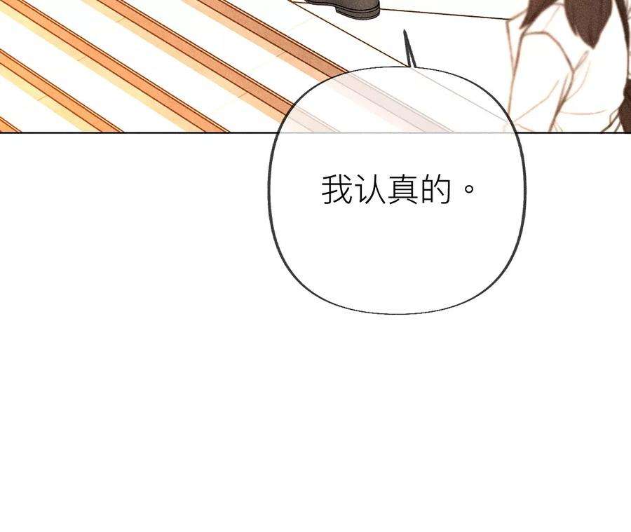男友半糖半盐93 您是自愿结婚嘛？
