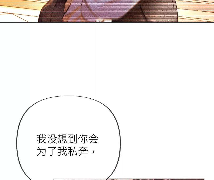 男友半糖半盐93 您是自愿结婚嘛？