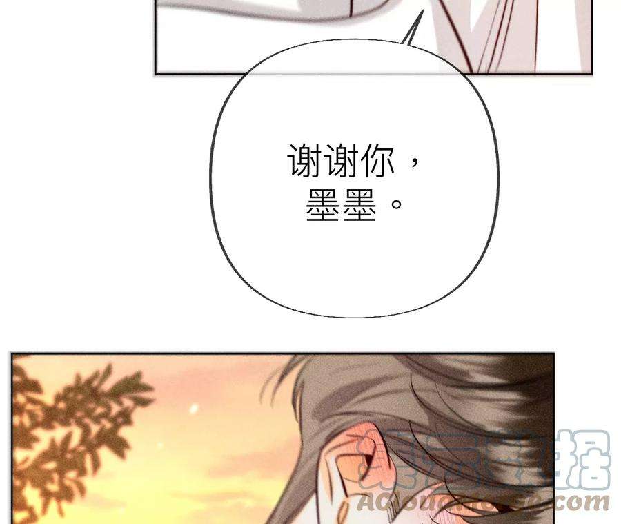 男友半糖半盐93 您是自愿结婚嘛？