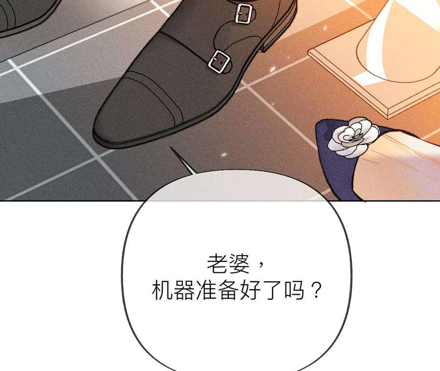 男友半糖半盐93 您是自愿结婚嘛？