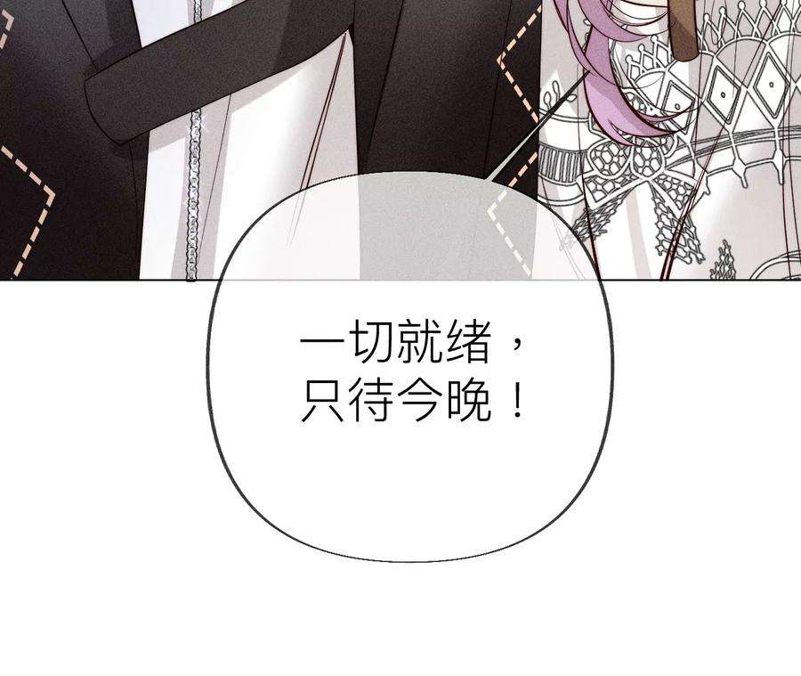 男友半糖半盐93 您是自愿结婚嘛？