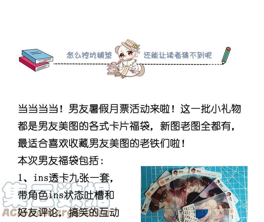 男友半糖半盐93 您是自愿结婚嘛？