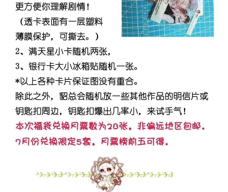男友半糖半盐93 您是自愿结婚嘛？