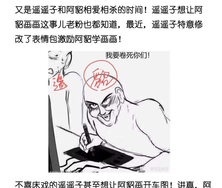 男友半糖半盐93 您是自愿结婚嘛？