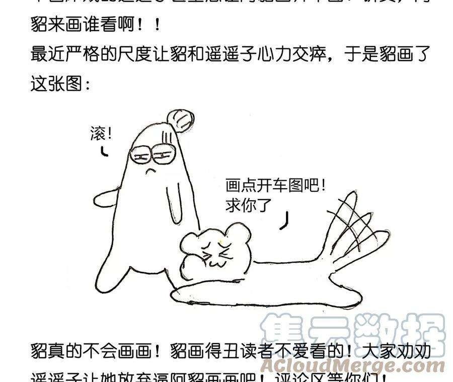 男友半糖半盐93 您是自愿结婚嘛？