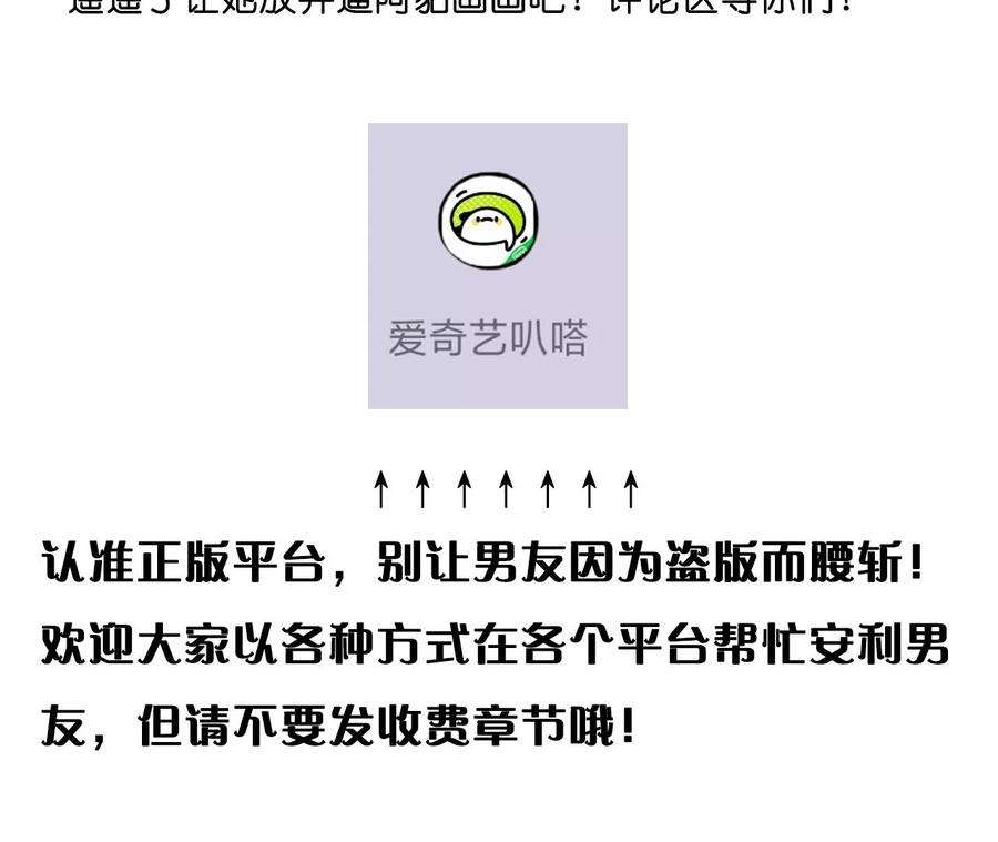 男友半糖半盐93 您是自愿结婚嘛？