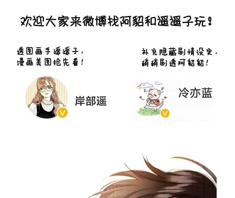 男友半糖半盐93 您是自愿结婚嘛？