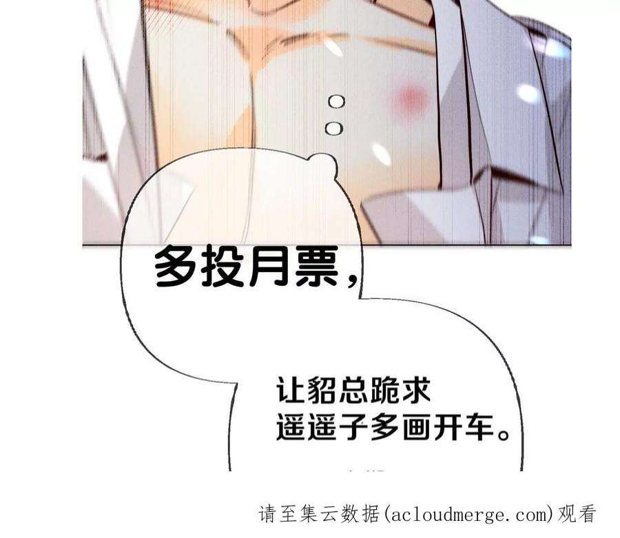 男友半糖半盐93 您是自愿结婚嘛？