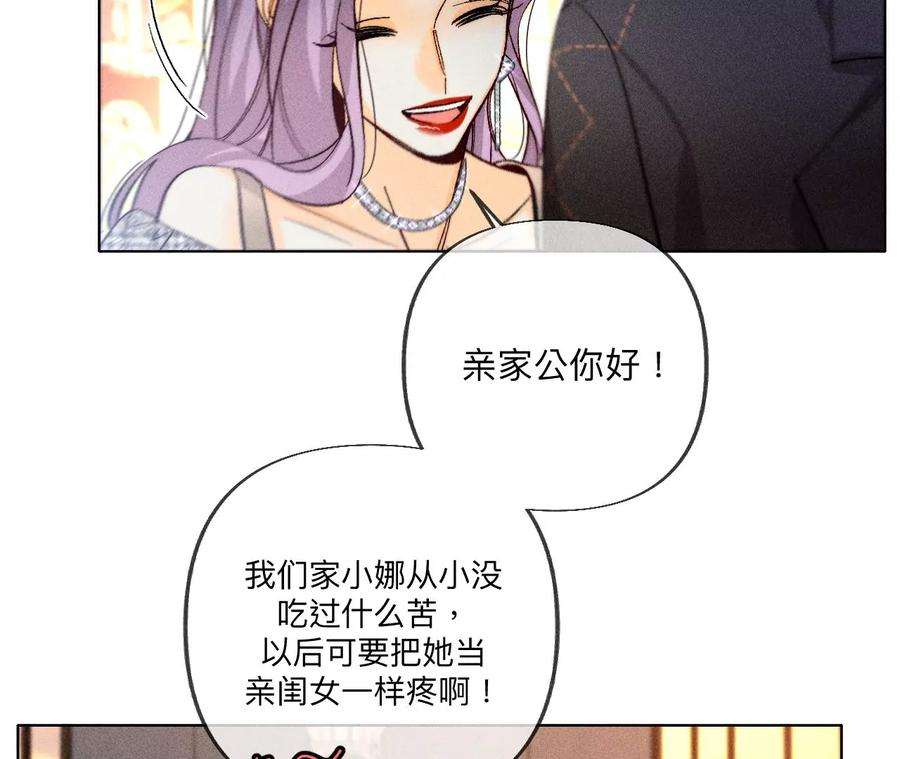 男友半糖半盐喜事白事一起办了吧！