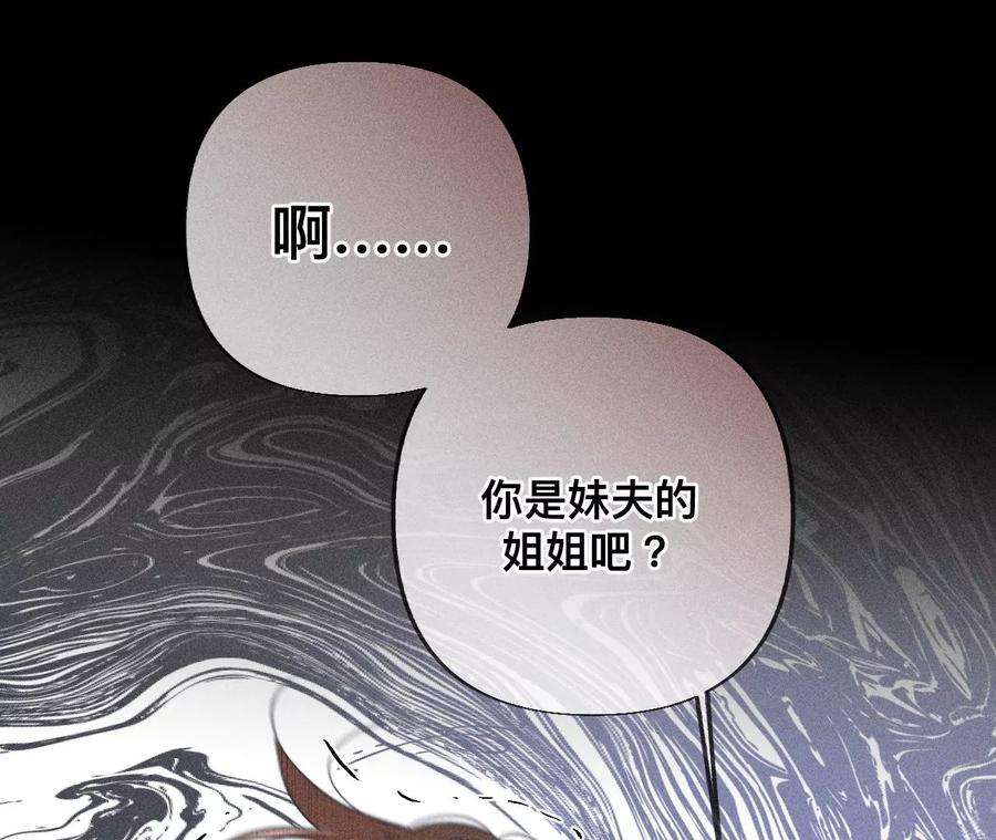 男友半糖半盐喜事白事一起办了吧！