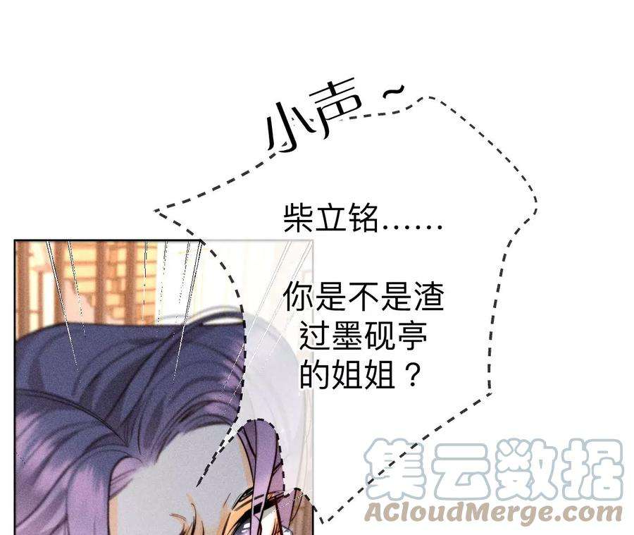 男友半糖半盐喜事白事一起办了吧！