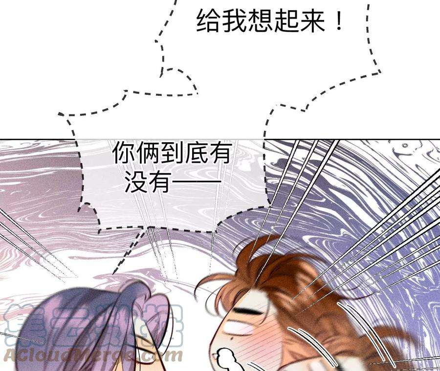 男友半糖半盐喜事白事一起办了吧！